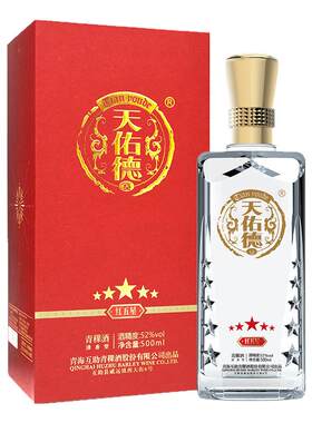 天佑德青稞酒红五星52度500ml