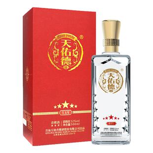 天佑德青稞酒红五星52度500ml清香型白酒整箱高度纯粮婚宴青海酒