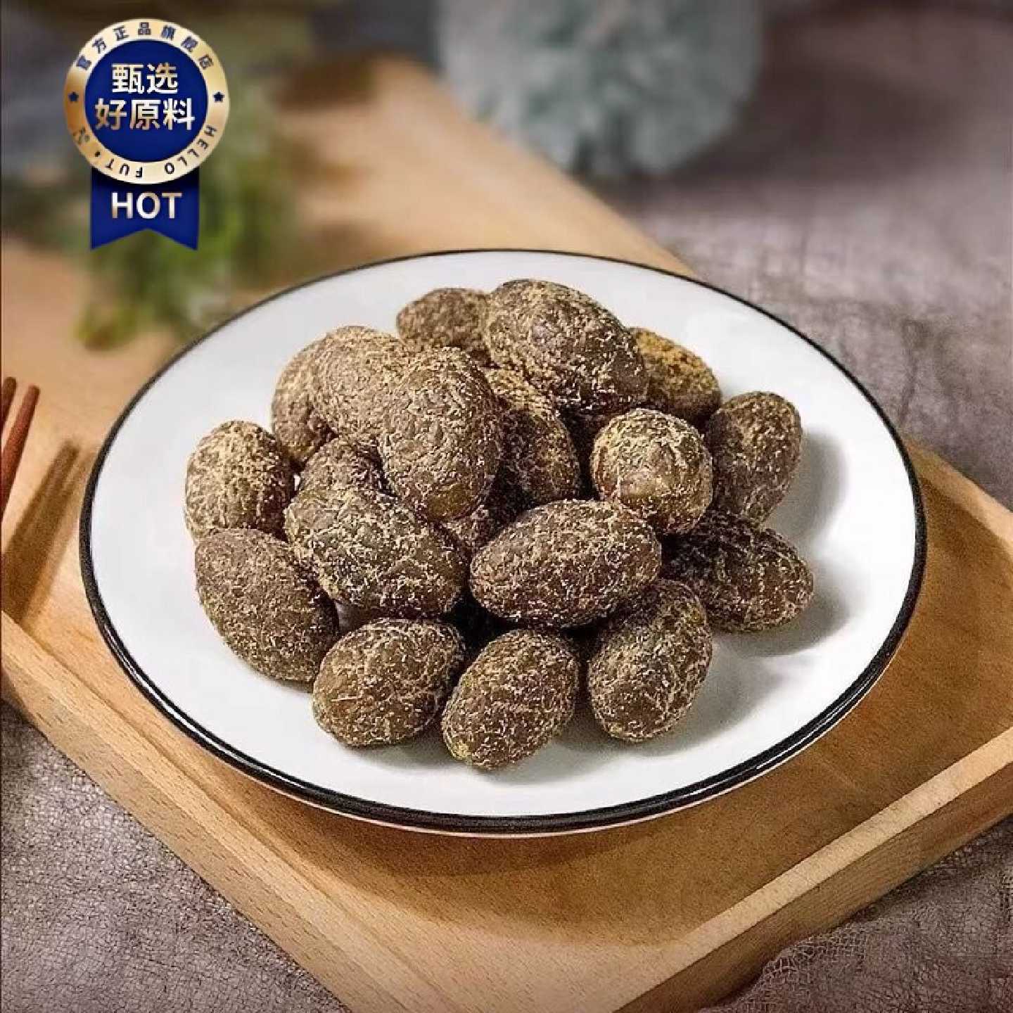 巧味馋九制甘草橄榄干潮汕特产咸甜黄金橄榄果脯零食休闲660g罐