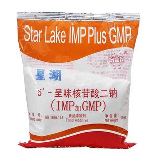 星湖I+G呈味核苷酸二钠高倍鲜味素提鲜鲜味剂增鲜剂鲜味素1kg包邮