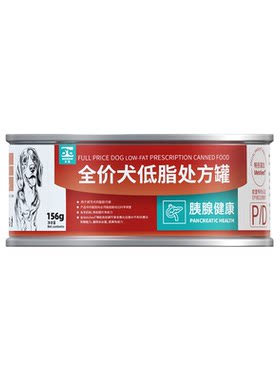 合宠犬PD全价低脂处方罐头胰腺