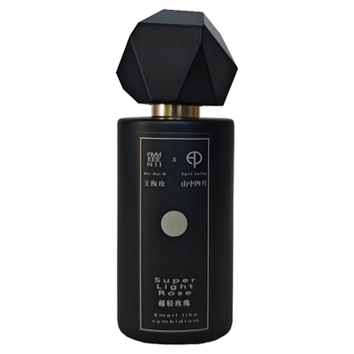 文梅玫山中四月联名款超轻玫瑰