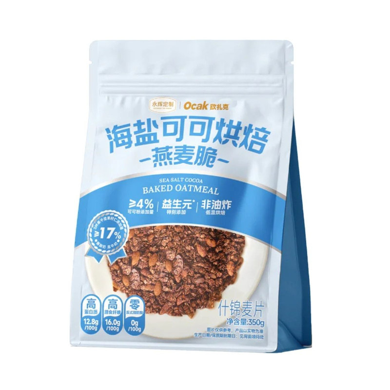 永辉定制款】欧扎克海盐可可烘焙燕麦脆350g高蛋白非油炸麦片