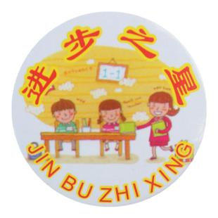 学习进步书写纪律之星胸牌儿童徽章胸针奖励小学生幼儿园卡通勋章