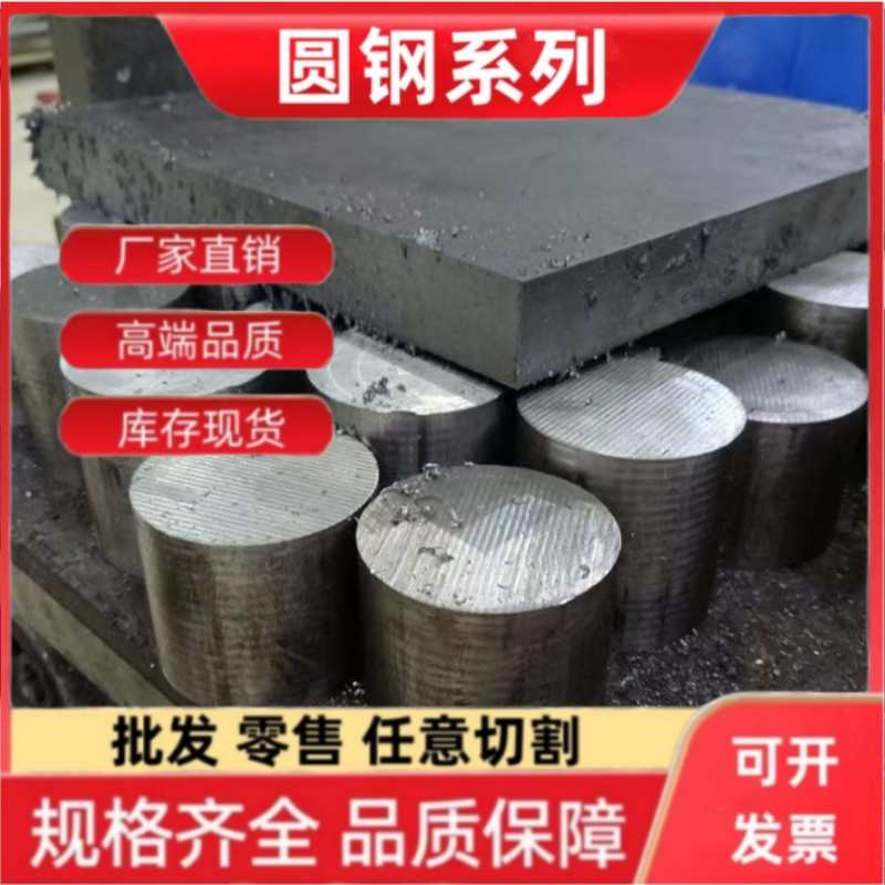 4J29 4J32 4J33 4J34 4J36 4J42 4J50膨胀精密铁镍合金 圆棒 钢板