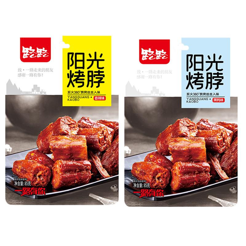 路路阳光烤脖85g香辣湖南特产