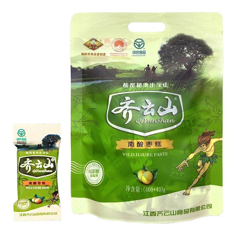 齐云山南酸枣糕江西特产陈皮酸枣酸枣糕/酸角/沙棘/