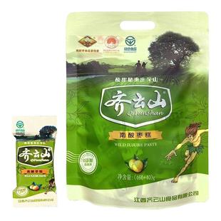 齐云山南酸枣糕江西特产陈皮酸枣粒甜孕妇休闲蜜饯零食官方正品