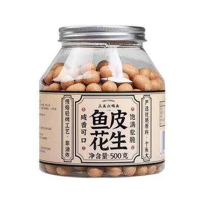 三关六码头鱼皮花生500g/罐