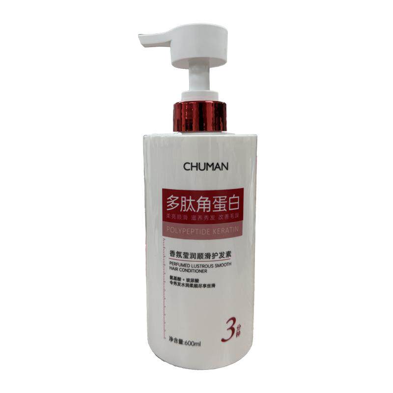 护发素女柔顺顺滑改善毛躁干枯角蛋白修护持久留香发膜官方正品牌
