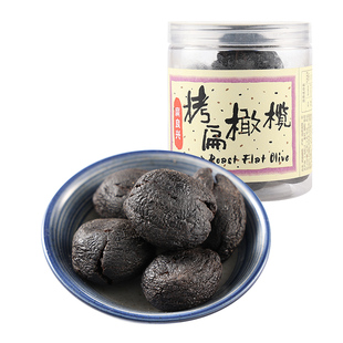 广良兴拷扁橄榄小吃蜜饯果脯福建特产270克罐装办公室休闲零食品