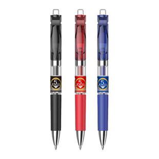 贝发按动中性笔V8学生专用考试碳素黑色按压式速干水笔蓝色黑笔0.5墨蓝处方笔教师芯圆珠笔