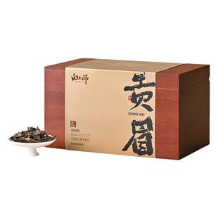 白大师正宗高山福鼎白茶2020年贡眉散茶原木盒箱装送礼高档装200g