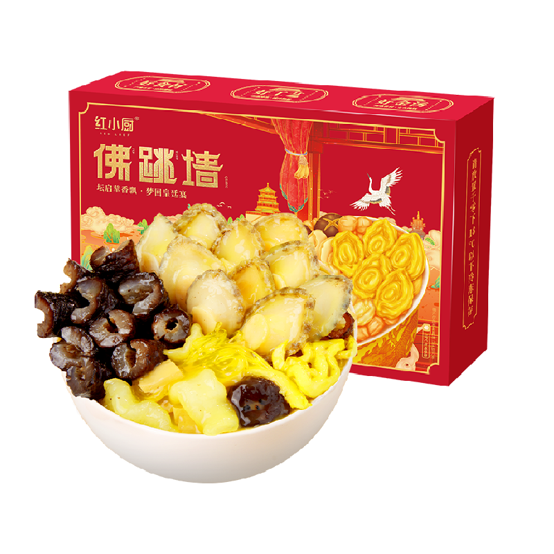 红小厨佛跳墙正宗加热即食金汤鲍鱼海参捞饭海鲜年货礼盒装