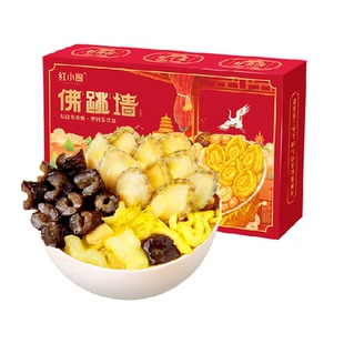 红小厨佛跳墙正宗加热即食金汤鲍鱼海参捞饭海鲜年货礼盒装