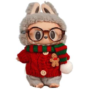 前方高能labubu站立毛绒公仔三代衣服马卡龙娃衣拉布布毛衣clothe