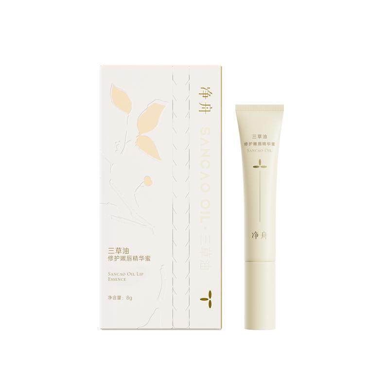 净舟三草油唇膏官方旗舰正品去死皮淡化唇纹嘴唇干裂修护保湿滋润