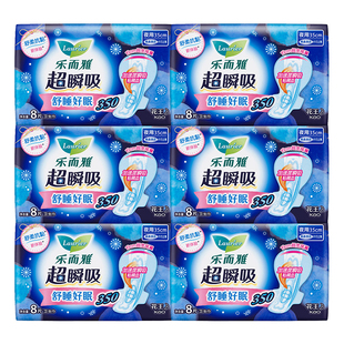 花王卫生巾乐而雅超瞬吸350夜用姨妈女整箱组合装正品官方旗舰店