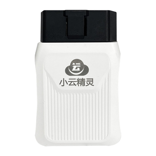 小云精灵柴油车检测仪故障诊断清除消除天燃气货车卡车后处理解码