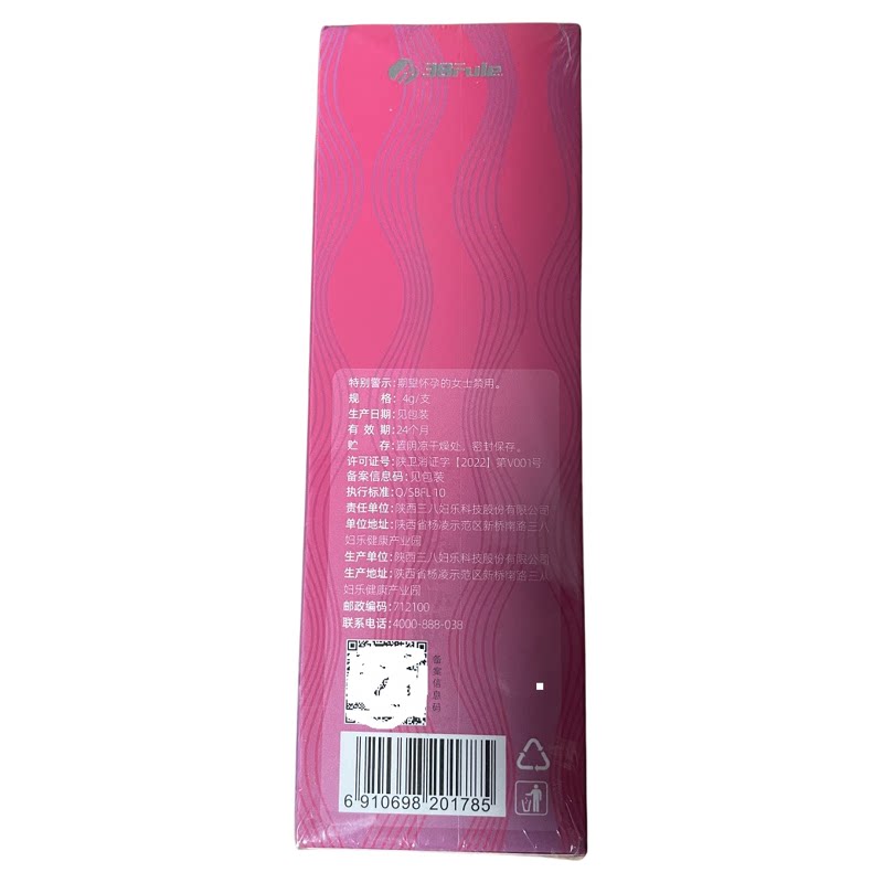 三八妇乐安全侠凝胶正品