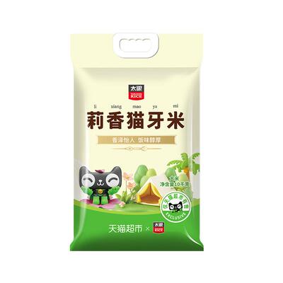 太粮猫牙米山泉活水微甜10kg