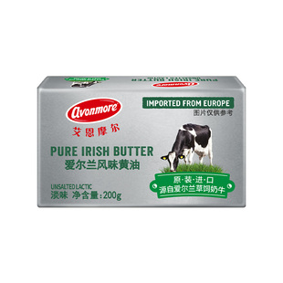 艾恩摩尔黄油烘焙家用200g草饲动物黄油块煎牛排专用烘焙商用食材