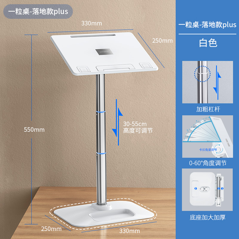 站立式工作台电脑升降桌可移动调节架小型办公桌上桌子加高站着笔