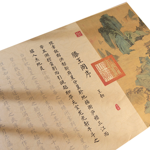 滕王阁序字帖钢笔式毛笔初学者入门临摹簪花小楷宣纸长恨歌出师表洛神赋楷书练字专用书法长卷全文春江花月夜