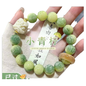 六字真言菩提子文玩佛珠醒狮