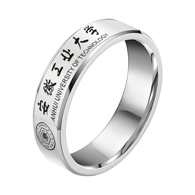不褪色定做学校毕业戒指闺蜜团队情侣指环大学生纪念礼品定制刻字
