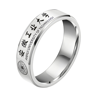 不褪色定做学校毕业戒指闺蜜团队情侣指环大学生纪念礼品定制刻字