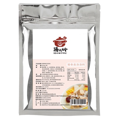 汤大炩猪骨高汤浓汤汤底调味商用