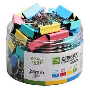 彩色长尾夹燕尾文件整理夹大号中号小号文具多功能固定书本雁15/19/25/32/50mm办公用品蝴蝶鱼尾夹子铁混合装