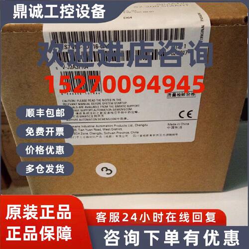 议价6ES7288-2DR16-0AA0西门子EM DR16数字量输入出6ES72882DR160