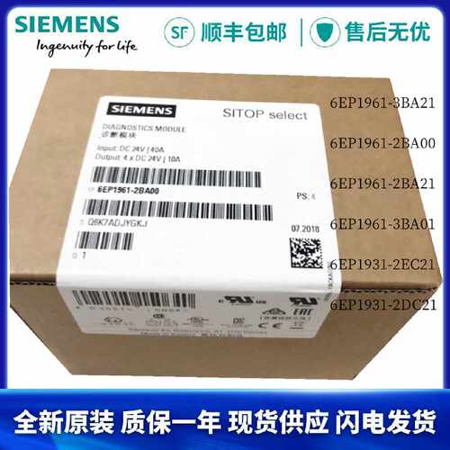 议价西门子6EP1961-3BA21/2BA00/2BA21/3BA01/6EP1931-2EC21/2DC2