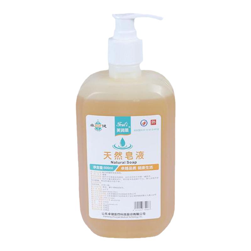 天然皂液植物皂液术前清洗医院儿童家用泡沫医护外科洗手清洁去污