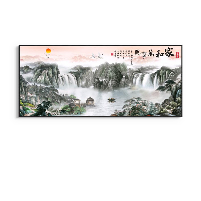 横版山水画客厅古风装饰画国画