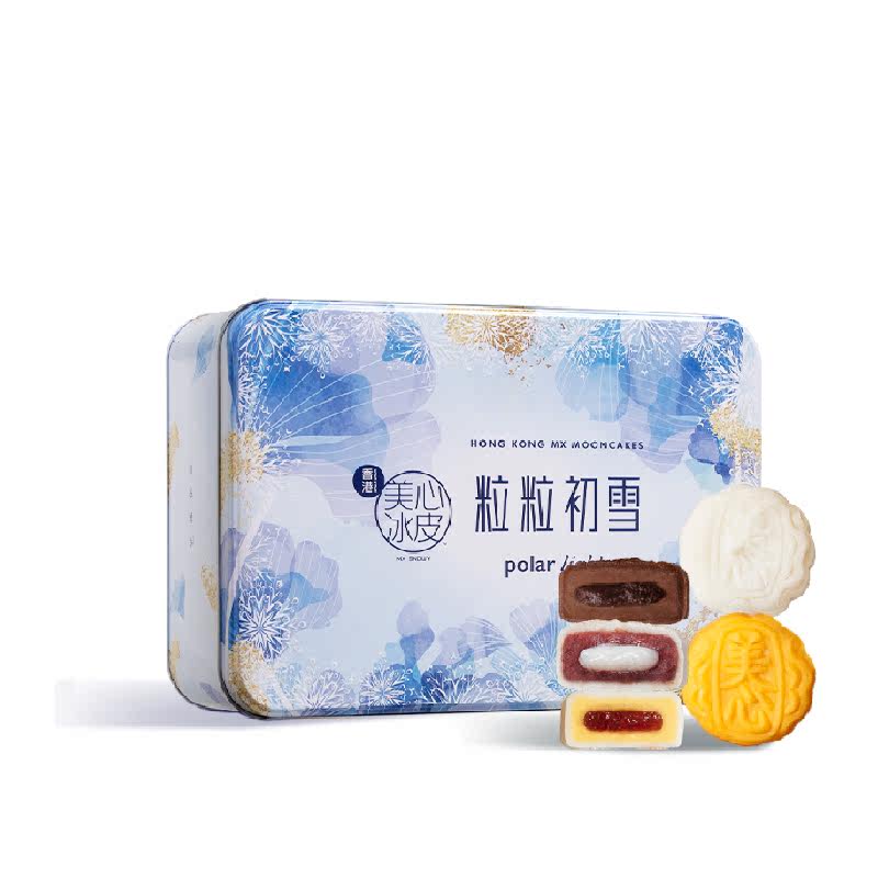美心香港粒粒初雪冰皮月饼多口味