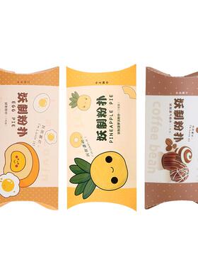 敲软不吃粉~干湿两用官方正品