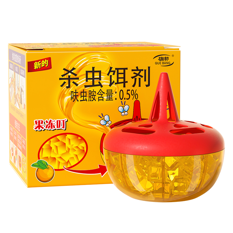 果蝇饵剂灭苍蝇药苍蝇捕捉器小飞虫克星果蝇诱捕器杀虫剂厨房神器