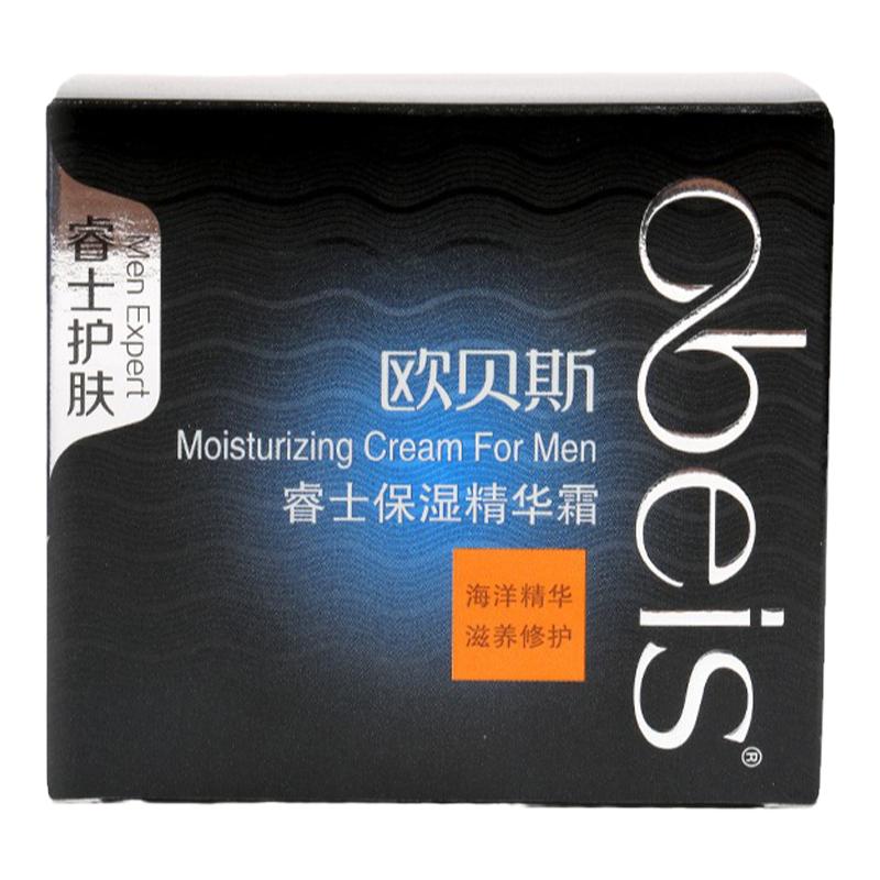 欧贝斯睿士面油温和保湿精华霜