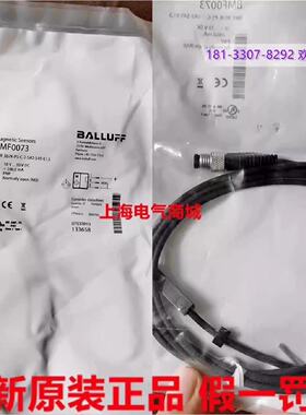 议价进口 巴鲁夫 BMF 307K-PS-C-2-SA2-S49-01，5磁敏开关 现货BM