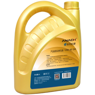 安耐驰ANACH系列机油SM10W-40 4L合成型机油发动机汽机油润滑油