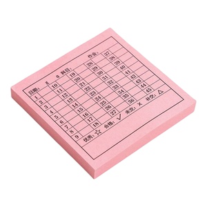 零时差学号便利贴交查作业完成情况登记统计表小学初中生专用标签