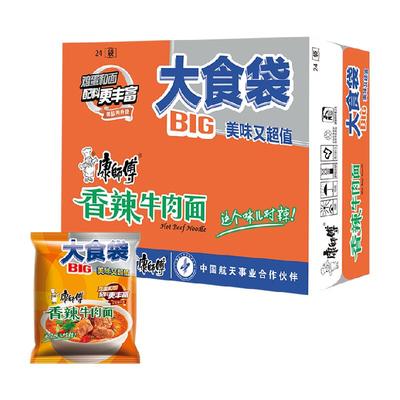 康师傅香辣牛肉面120g*24袋