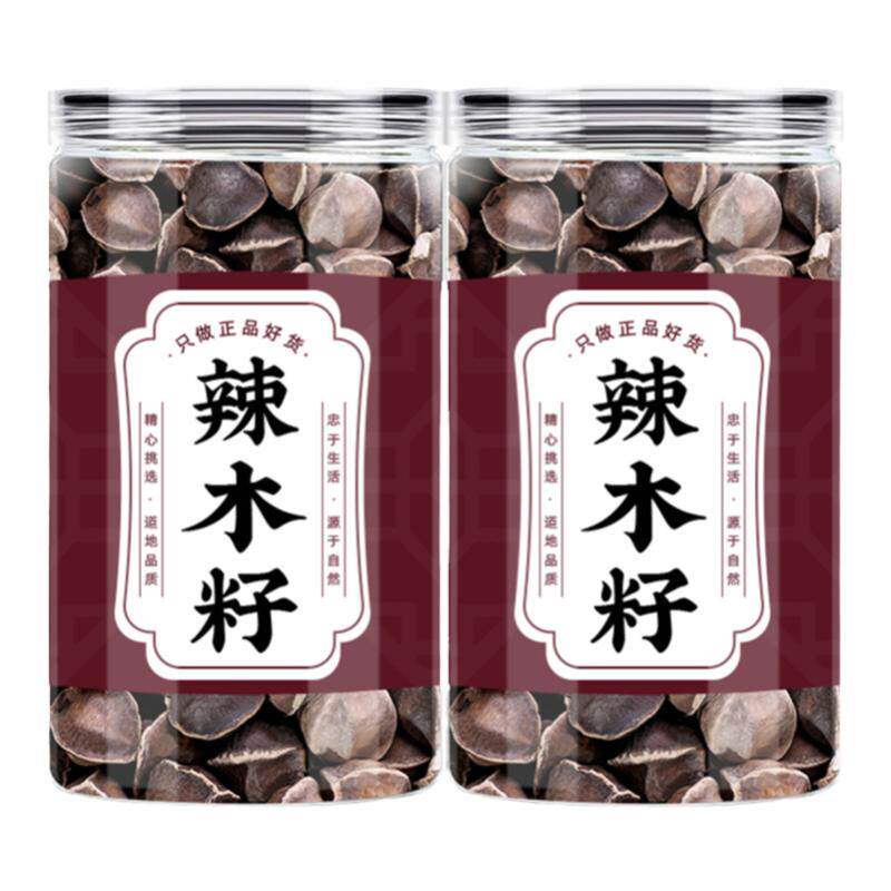辣木籽正品大果中药材500g