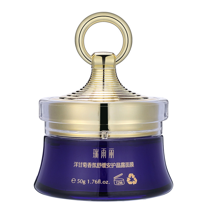 洋甘菊香氛晶露敏感肌肤补水面膜