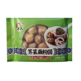 盐城张庄特产圆老大荠菜/红豆/芝麻馅藕粉圆350g手工真材实料速冻