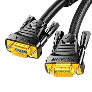 山泽VGA高清线连接线 台式主机笔记本工程级电脑显示器公对公对母投影仪视频转接线双屏幕高速传输信号延长线