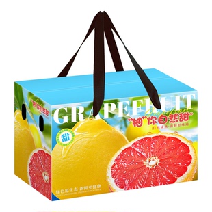 新款柚子包装盒高档红心蜜柚礼盒2-3个装葡萄柚子礼盒空盒可定制